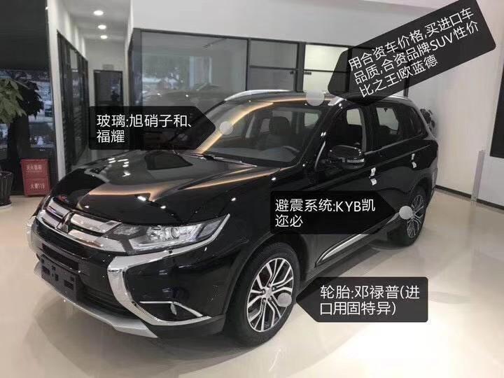 欧蓝德发动机怎么样？