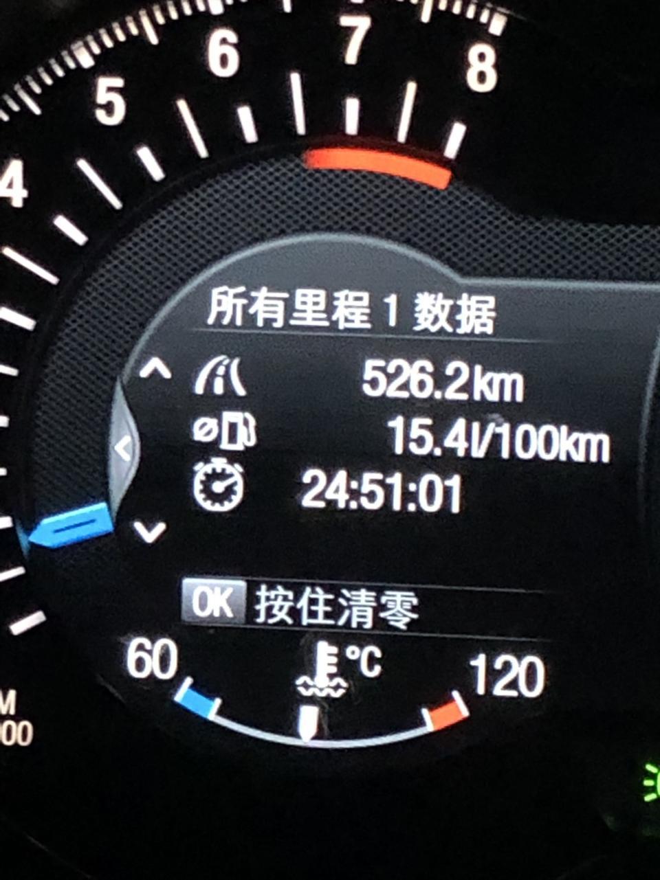 2013款福特蒙迪欧豪华运动版油耗15.4/一百公里？其实，前段时间油耗保持在12个左右（城市道路）。我一直加95汽油，就有次车子借给朋友用了几天，他加的92导致发动机故障灯亮了。到汽修厂说三元催化器出了问题，但是不印象正常驾驶，只影响排挡和增加一点点油耗。可是最近我开了两个月左右发现油耗明显比以前高了不少。