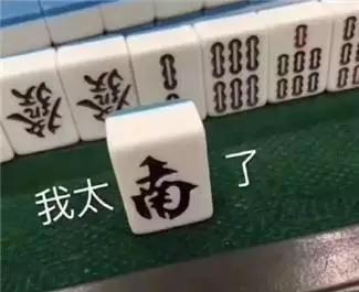 请问你们的蒙迪欧随车自带工具包吗？