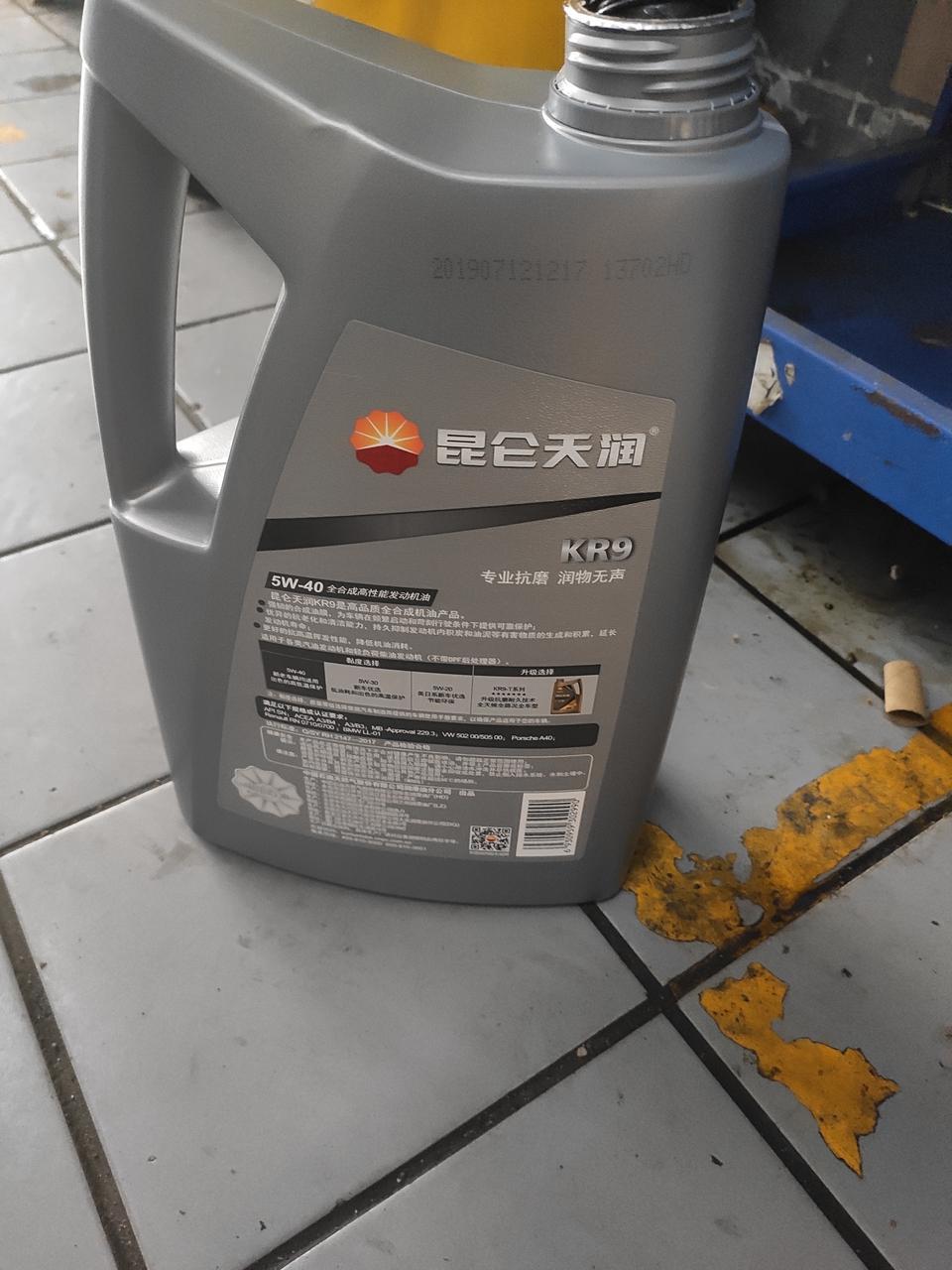 各位蒙迪欧车主们 请问您们1.5T发动机使用什么品牌和什么型号的机油？我这次去保养 用的厂家送的套餐 4S店给我用的5W-40的昆仑天润 KR9 搞的我很不爽 问他5W-20的嘉实多和福宝机油 他跟我说没有 我问他2.0T不才用5W-30的吗？我想问一下用40的可有啥副作用对发动机？
