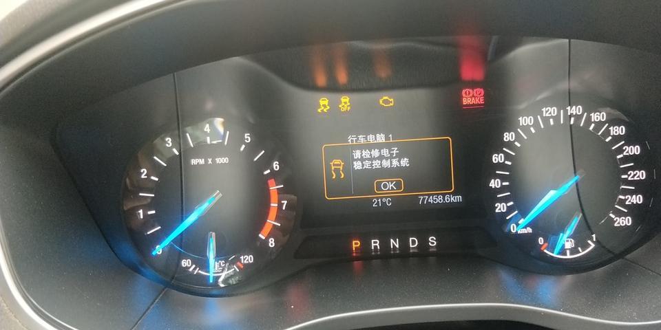蒙迪欧15款 1.5T  在城市道路上时不时会出现这些故障  又一会回自动消失 一天出现好多次 很烦 开到修理厂检测出了这些故障  我就想请教一下大神们 到底是哪里出现了问题  我该怎么修  需要花费多少钱 望大家帮我想想办法帮帮忙