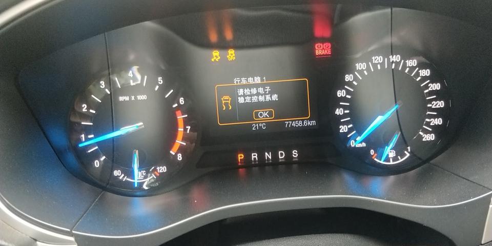 我的蒙迪欧1.5L自然吸气 跑了8万公里 去年出现过一次这个故障码 我没有管它这一年都没有再出现过  前几天换了一次刹车片 开了几天就又出现了   而且频繁出现 开几天就出了 一会又自动没有了  不知道你们有没有这种情况  该怎么解决