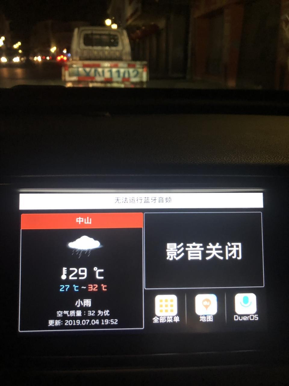 起亚k5-请问哈  我这台车 链接蓝牙可以打电话 不能播放手机的音乐  显示屏那个音乐图标也是不亮的 我按音频它提示我无法链接蓝牙音频