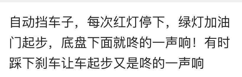 11年起亚K5    2.0自吸。目前跑了十万零九百多现在出现下图情况，感觉像是来不及喘气一样，有没有大神师傅指导指导。非常感谢！！