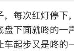 11年起亚K5    2.0自吸。目前跑了十万零九百多现在出现下图情况，感觉像是来不及喘气一样，有没有大神师傅指导指导。非常感谢！！