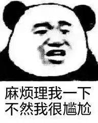 长安cs85 coupe-有没有老铁85开够了想换车的？
小弟可以接盘