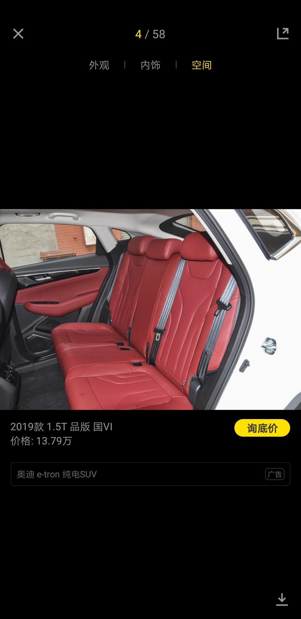 长安cs85 coupe-才发现85，1.5T全系后排没有扶手杯架啊，这个东西能不能后装啊