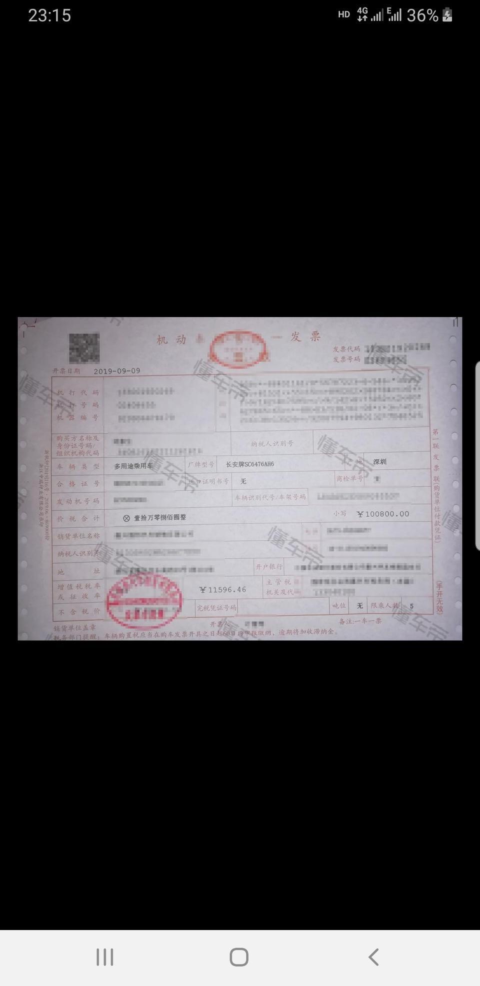 长安cs85 coupe-嘉兴那家1.5T品版价格最低，10.08万，是嘉兴那家卖求告知。本人想入手一台谢谢