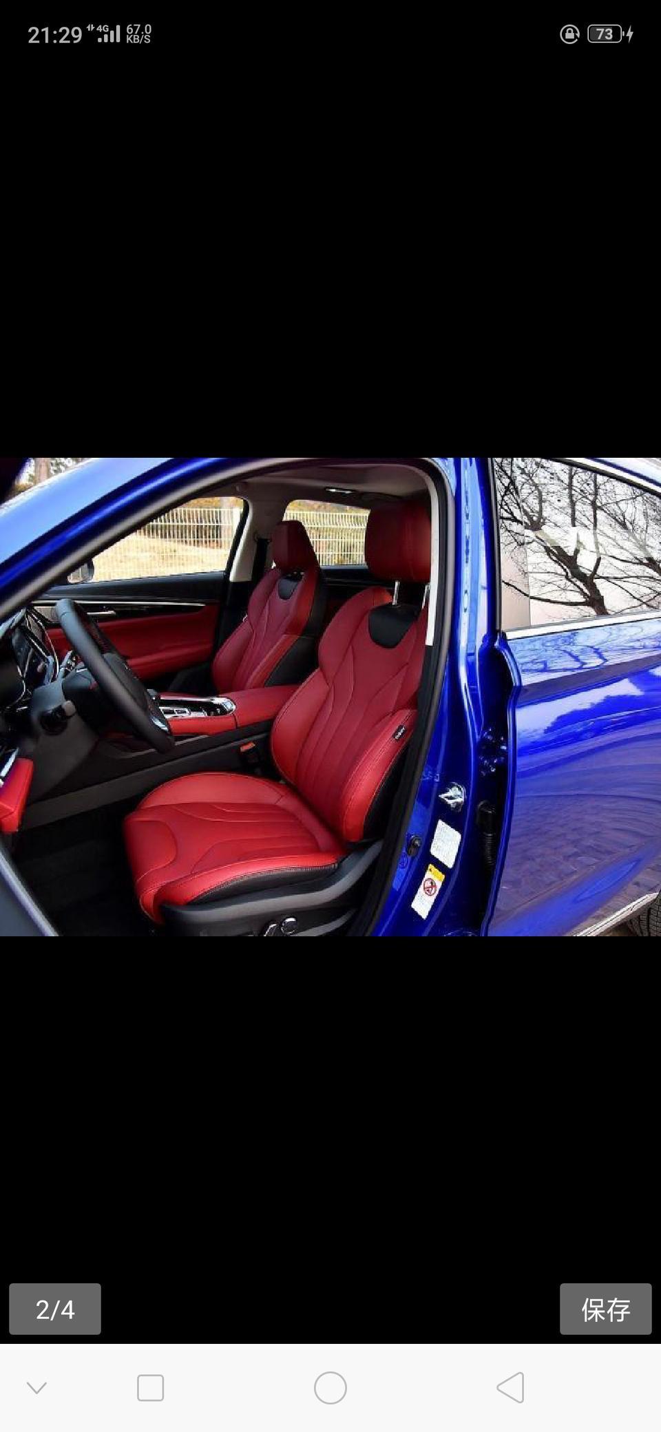 长安cs85 coupe-85 低配有红色内饰吗