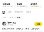 长安cs85 coupe-这款车有国六版吗