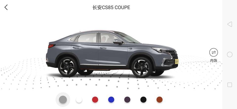 长安cs85 coupe-1.5和2.0不知选那个好没主意了，求大神们出个主意