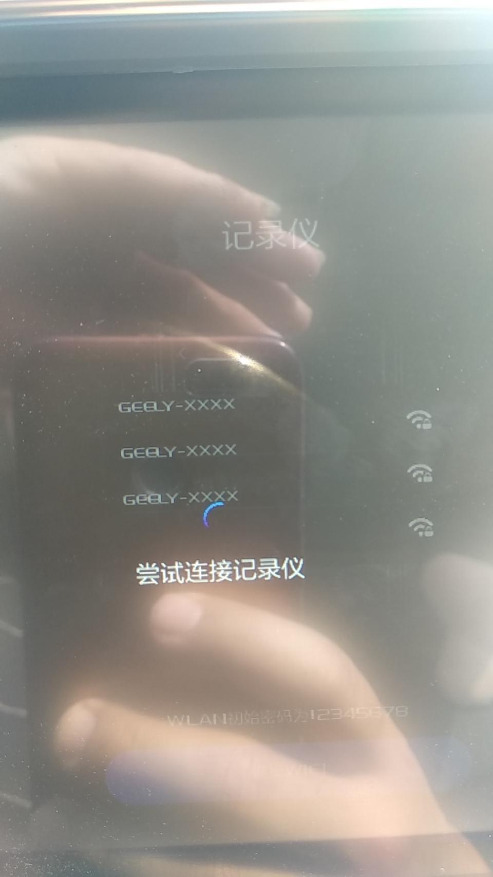 吉利帝豪gs行车记录仪打不开是怎么回事