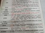 帝豪gs-请问刚首保完4s店推荐对车保修升级服务吗6年15万公里，有必要吗？
