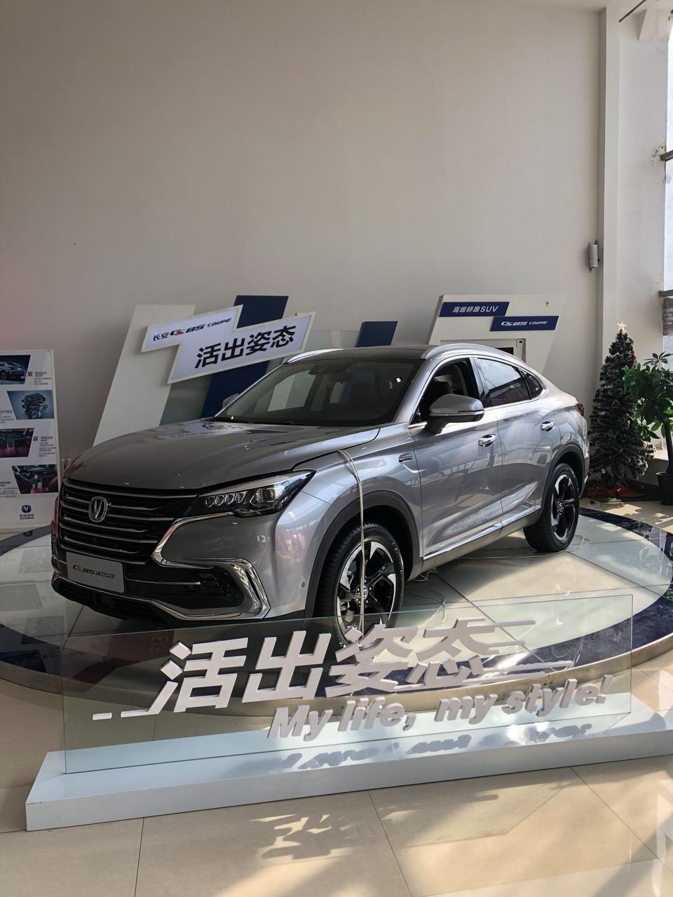 长安CS85 COUPE！售价14.99万-17.19万？这个价位值得入手不？