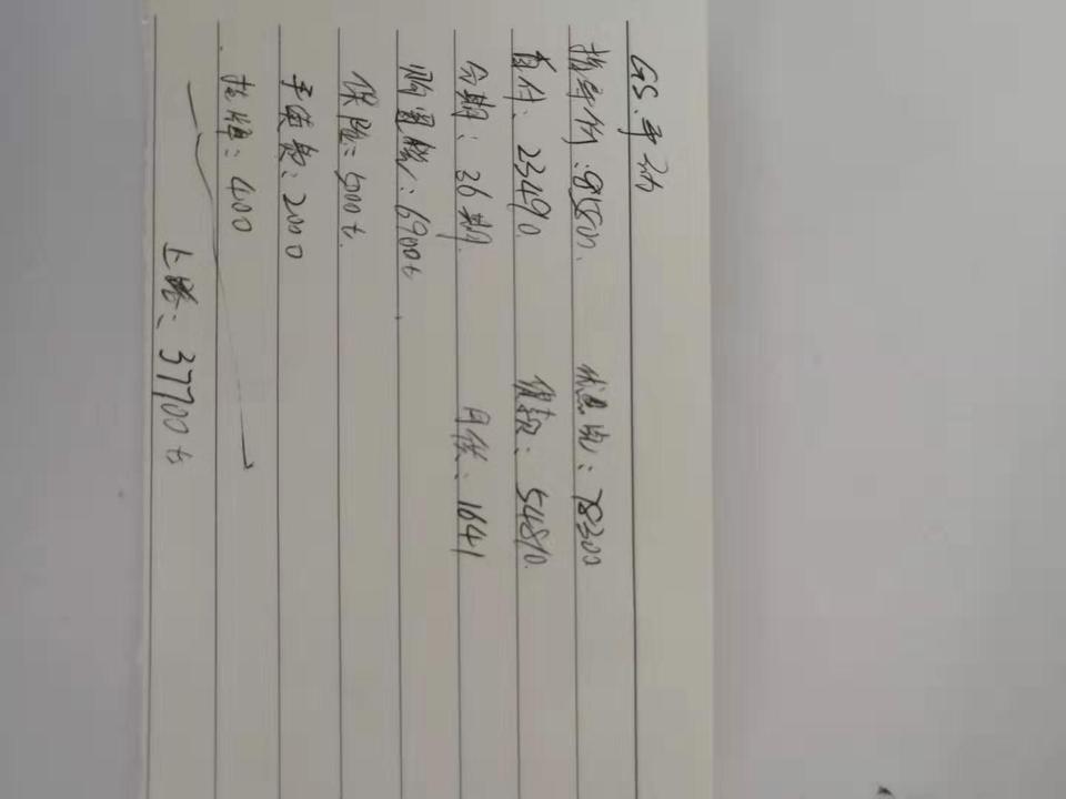 帝豪gs-雅手动这个价格合适吗？？？急   急  急