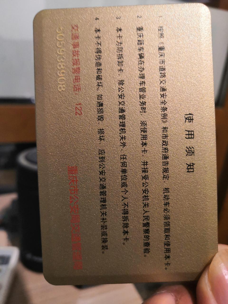 帝豪gs-各位大佬我把这个损坏了，有啥影响吗？