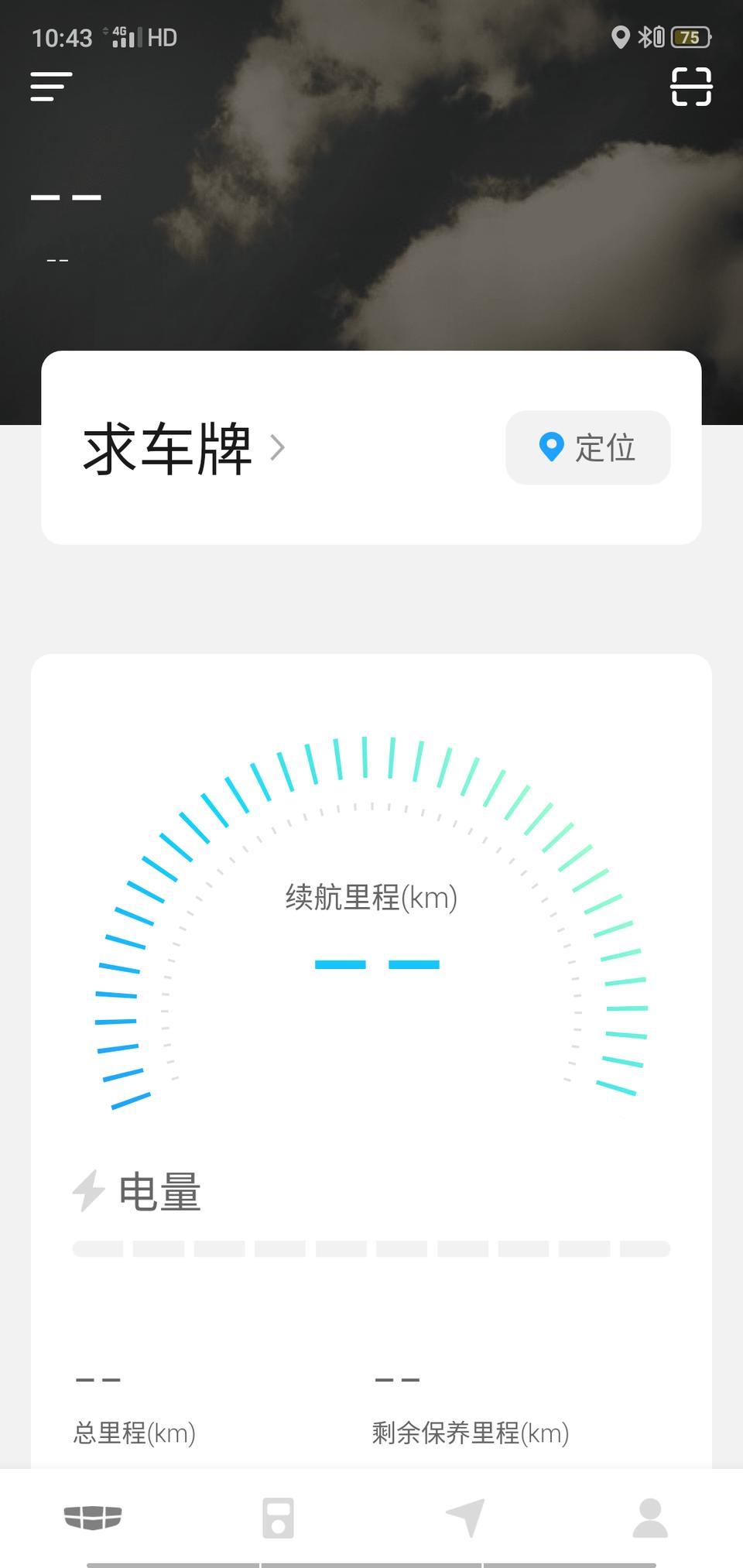 帝豪gs-今天登录gnetlink，，就这样了，，求车友解惑，谢谢