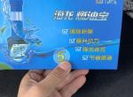 帝豪gs-今天去中石化加油人家说要加燃油宝，说国六的新车要加，国家改国六了，什么的，说一大推，真的有必要加这个吗？