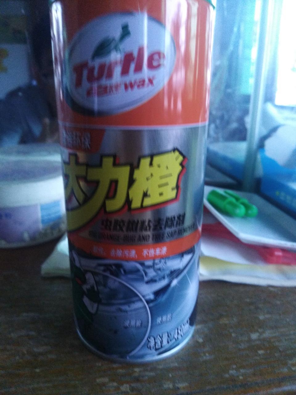 帝豪gs-车头有粘性野！！我买支这样野都清洗不了！！想请教大神们！我应该怎样清洗好