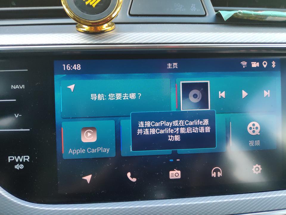 帝豪gs-就想知道这语音怎么使用？有大神？