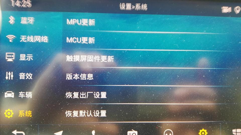帝豪gs-18款1.4T手动的多媒体MPU和MCU是什么意思