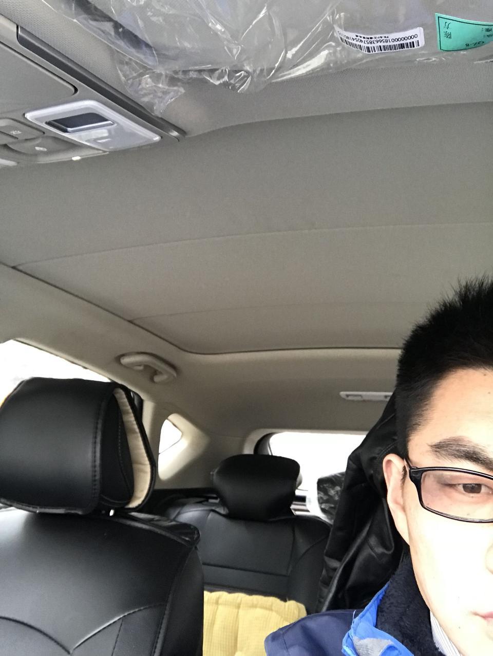 帝豪gs 天幕遮阳板开到一半，持续这样会不会有影响？
