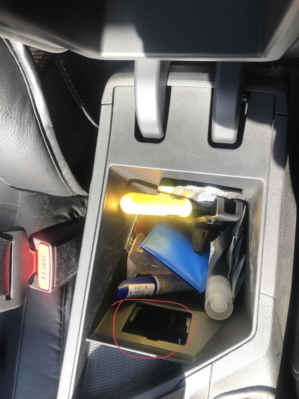 帝豪gs1.4t运动版手动挡 领尚型 手扶箱里面的红线标记的是安装什么的？