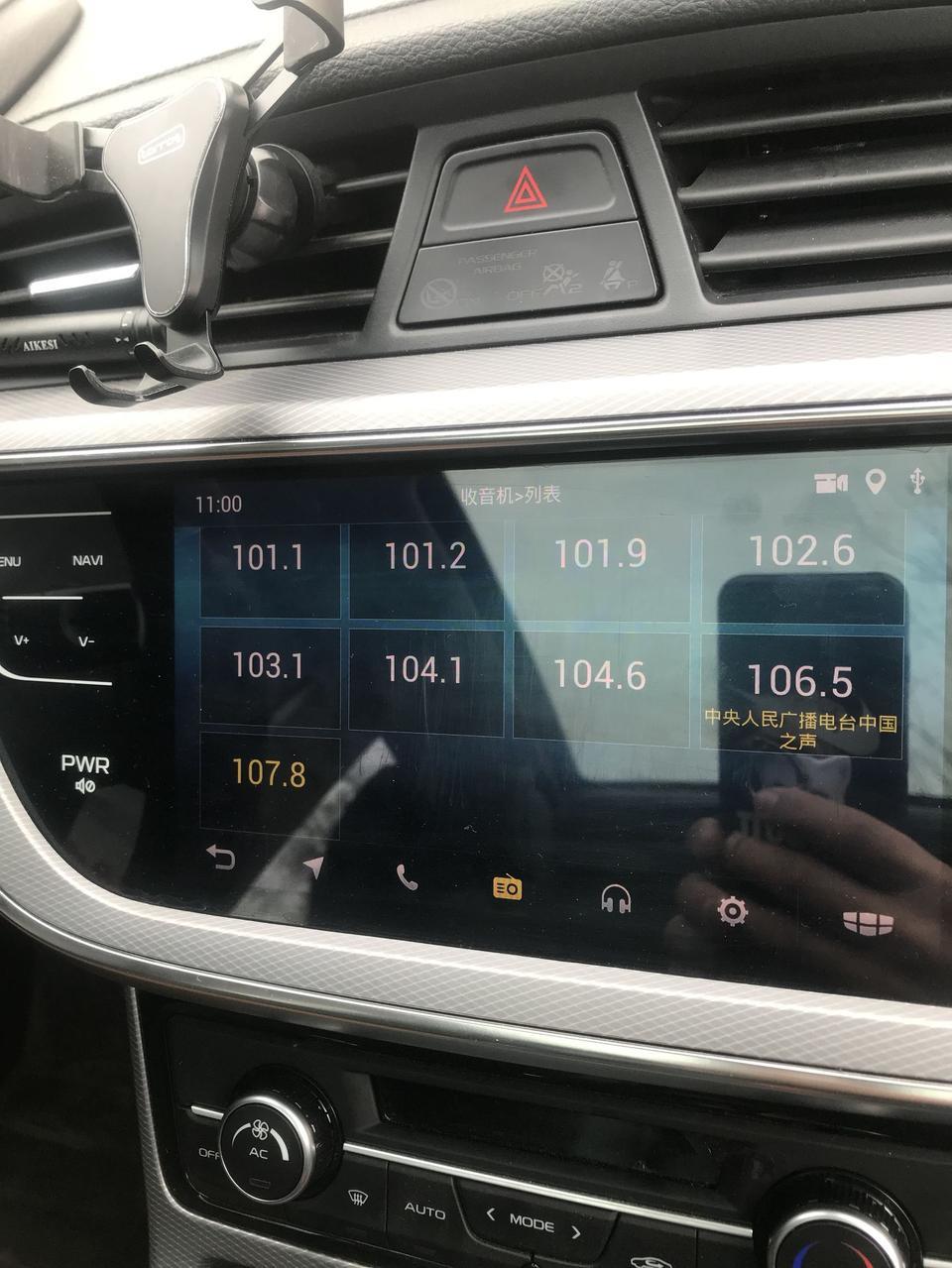 帝豪gs1.4t运动版 怎么手动调节收音机fm107.9mhz