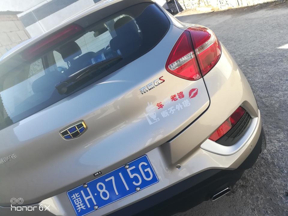 帝豪gs-车友们，18款手动领尚的，u盘有时候能读出来，有时候读不出来，你们有这种情况吗