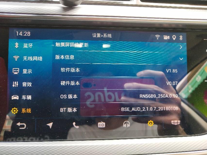 帝豪gs-18款Gs1.4T运动版，领尚......导航机子太简单了，没什么功能，能升级改系统吗？