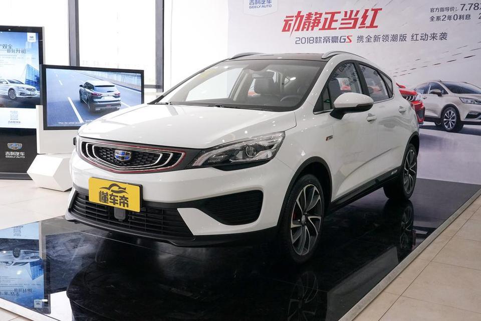 帝豪GS，2018款 优雅版 1.8L 自动领尚型。有没有首付三万的？月供大概要多少啊？