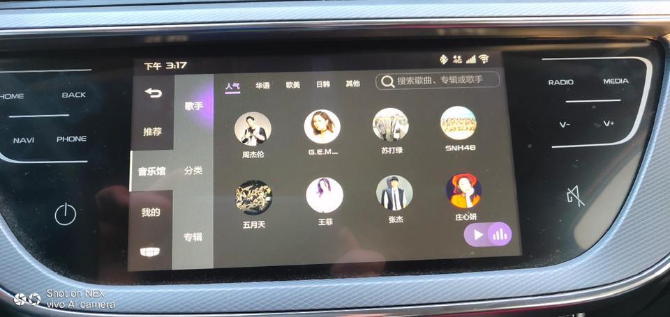 1.4T的2018款帝豪GS保养一般都保养多少钱的，悬架都那么硬吗？百公里油耗多少？