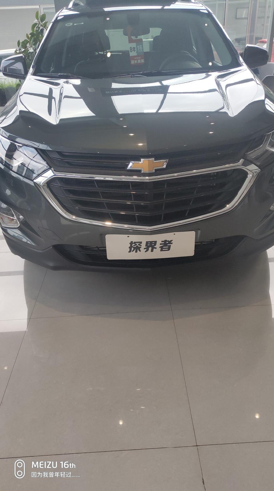 探界者1.5t高配驭界版全部下来17贵不贵，今天的价格