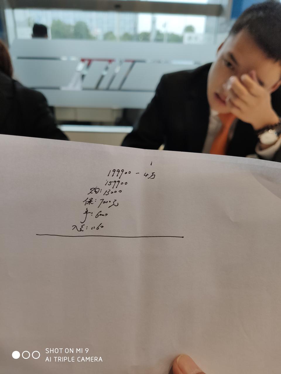 探界者-车价说还可以少4000左右，地标长沙，这价格可以不。不？