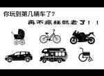 探界者1.5T和迈锐宝红线2.0T，哪个性价比高啊，更适合年轻人。有没有人给点建议~