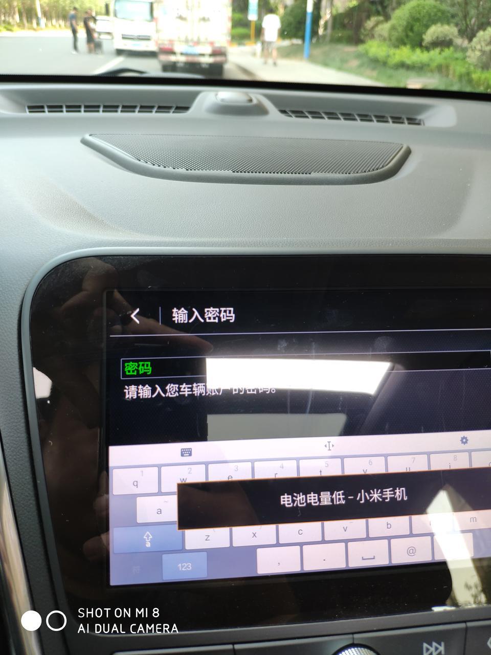 探界者-车辆账户密码是多少，哪位车友知道？