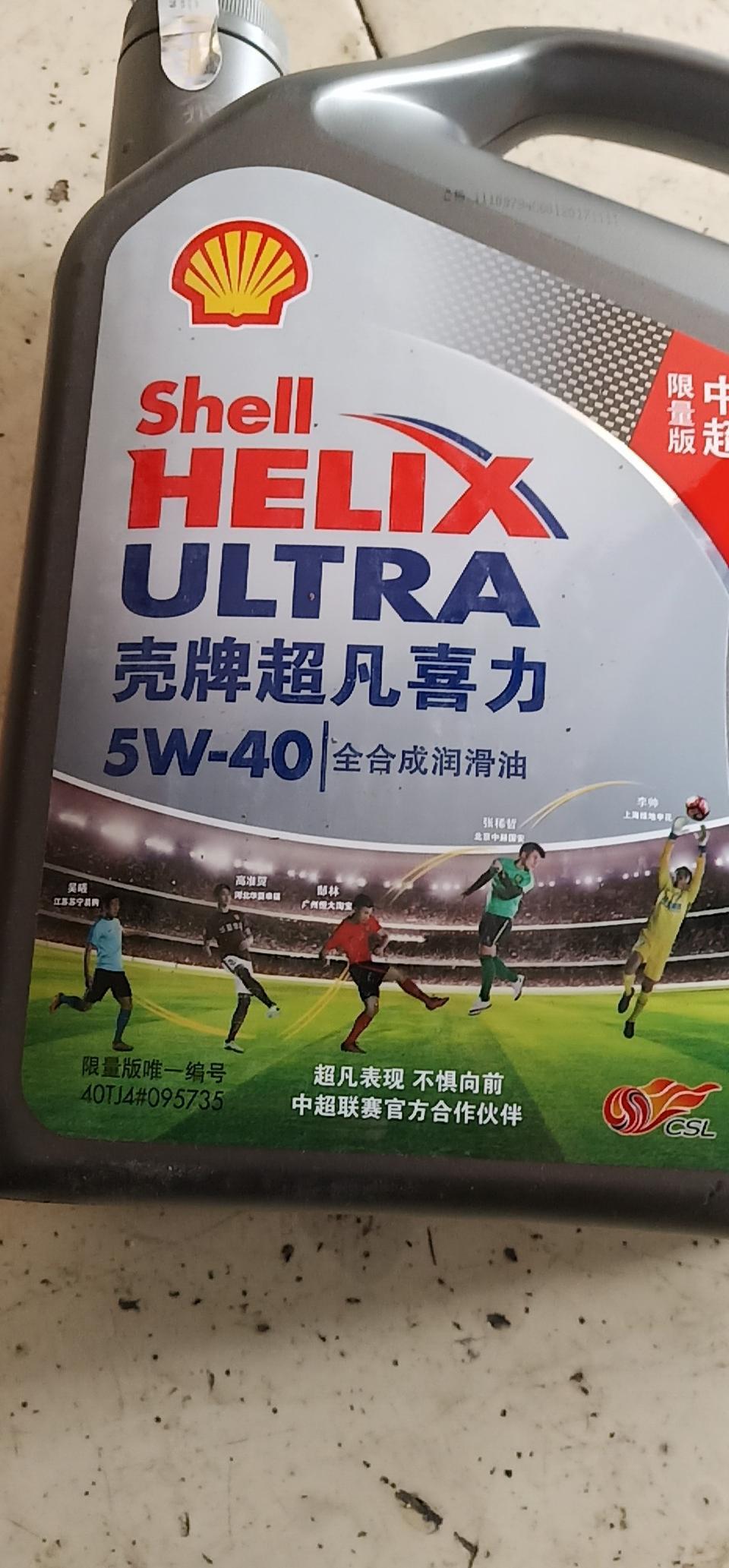 各位探界者车主谁加过这款机油？怎么样？