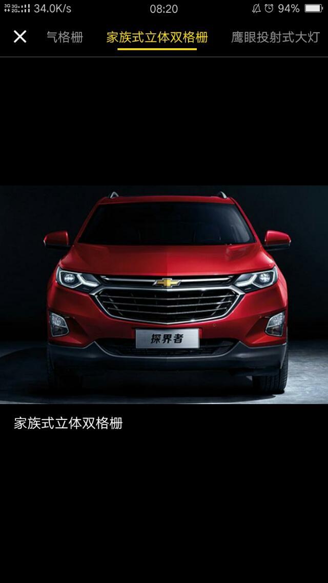 探界者-2018年款自动领界者版冬季平均油耗是多少？