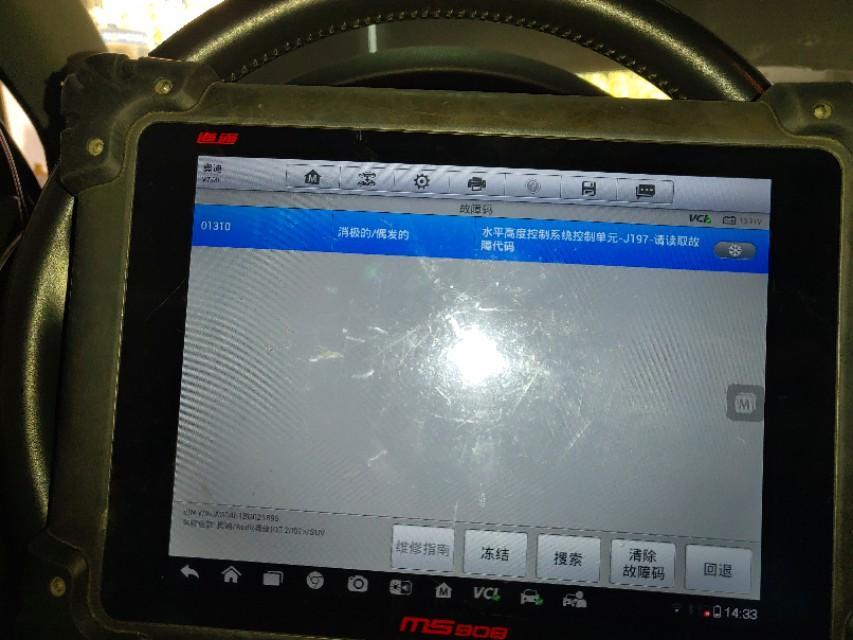 奥迪q7-水平高度故障，钥匙打开车不起动，水平高度就能用。车发动跑1公里就亮水平高度故障灯，还亮胎压灯。着急啊！大哥们救命