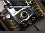 奥迪q7-14款Q7，在锁车状态12V电源口无法断电，插的充电头一直在发热，有那位高手帮解答一下，