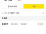 奥迪q7-这款Q7可以改成最新的仪表盘或者内饰吗