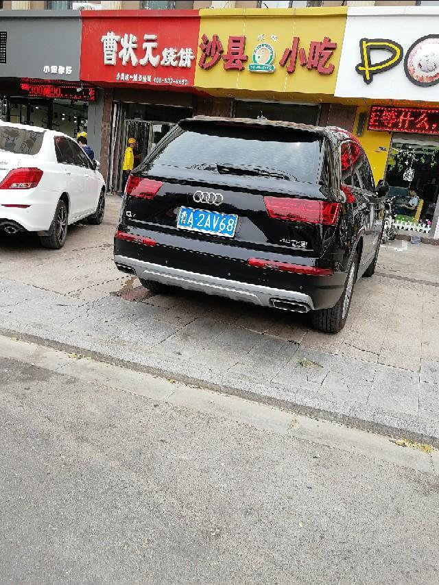 现在的奥迪Q7多钱？