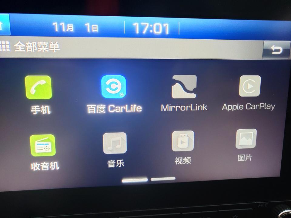 现代ix35-ix35畅享版的apple  carplay是标配的吗，怎么这是黑色的