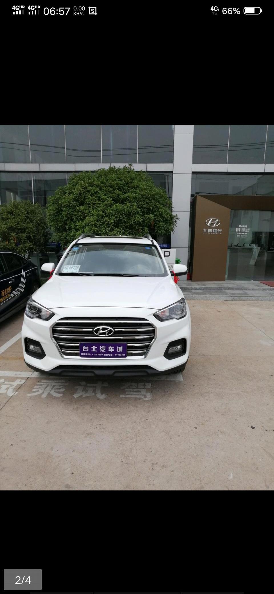现代ix35-有点不一样