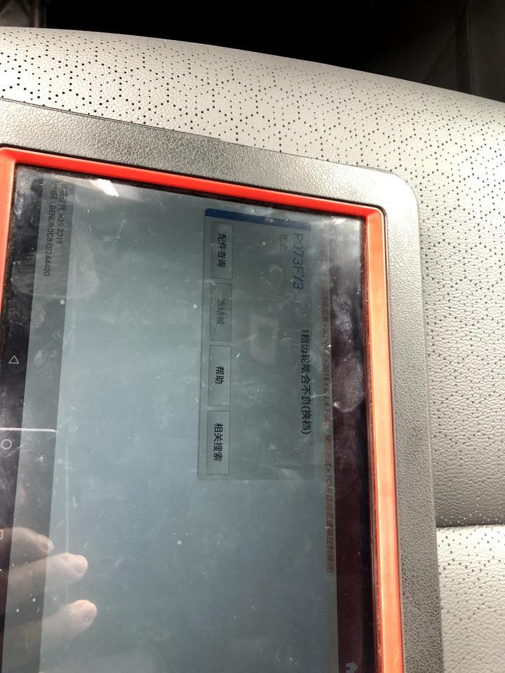 现代ix35-新车才680公里就亮故障灯了，去了4S店说是系统原因是这样吗？有没有大神帮忙看看解答谢谢！