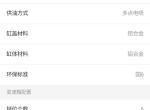 现代ix35-我刚订的现代车ix35，说是国六的，不知道是不是真的，配置上也写的国六，不会假吧，