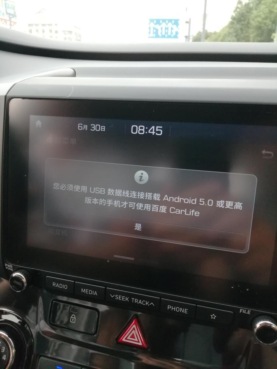 现代ix35-各位大哥大姐，我就要疯的了，导航都不能用。到底怎么联机，第一次链接上去了，第二次就不行了。