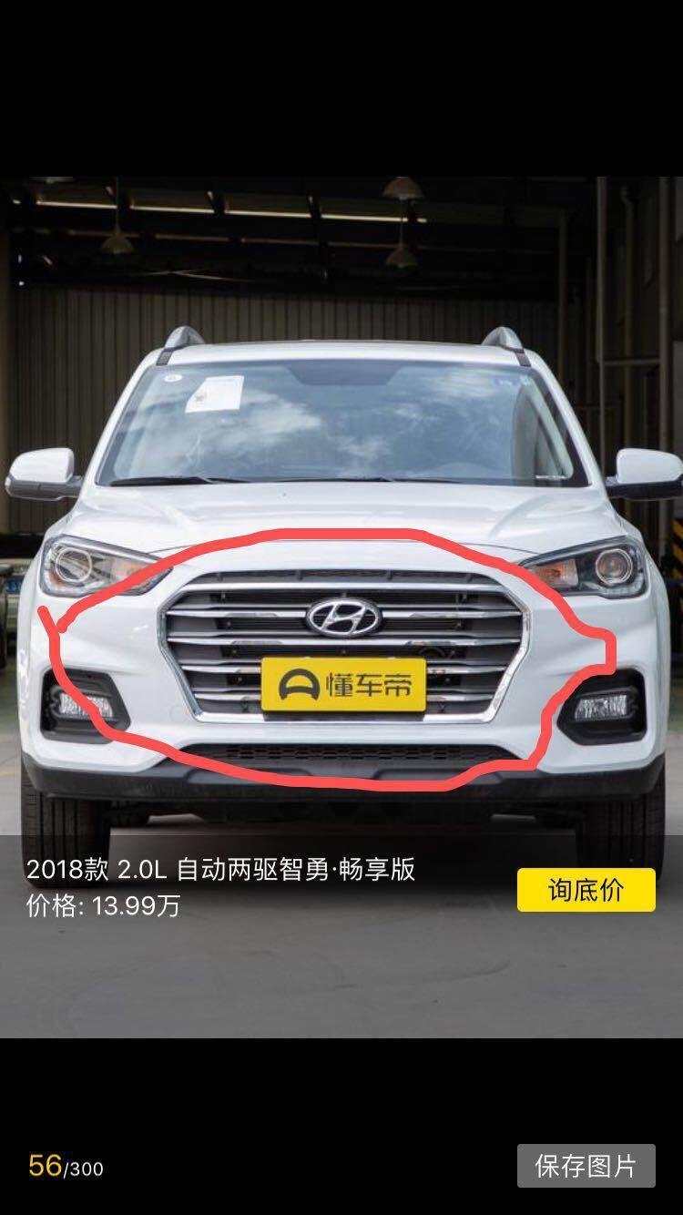 现代ix35-请问大神们35更换前保险杠和中间的横杠需要多少钱，由于当时没有走保险怕维修费用太高，所以维修的话是去4s店还是在外面找个修理店就以了？