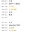 现代ix35-你们的智勇，畅联版落地成交价格是多少。