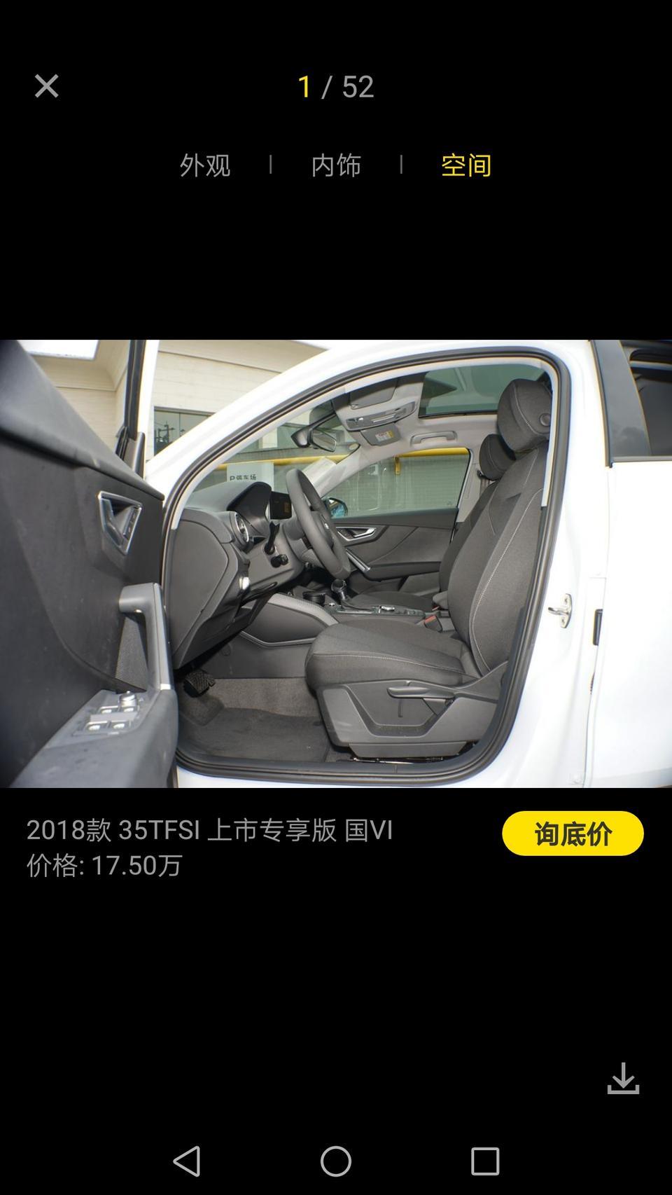 奥迪q2l-帮看看这是定速巡航拨杆吗，上市专享版也有这个功能吗